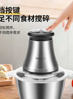 【跨境】新款 双档2.0l不锈钢电动绞肉机meat grinder料理机