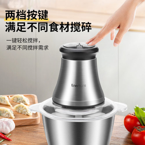 【跨境】新款 双档2.0l不锈钢电动绞肉机meat grinder料理机