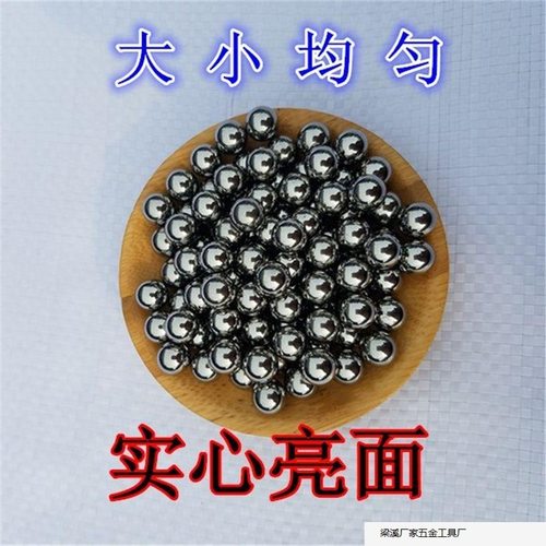 钢珠8mm免邮钢球钢珠8毫米10公斤7m9m10弹弓钢珠弹珠刚珠厂家