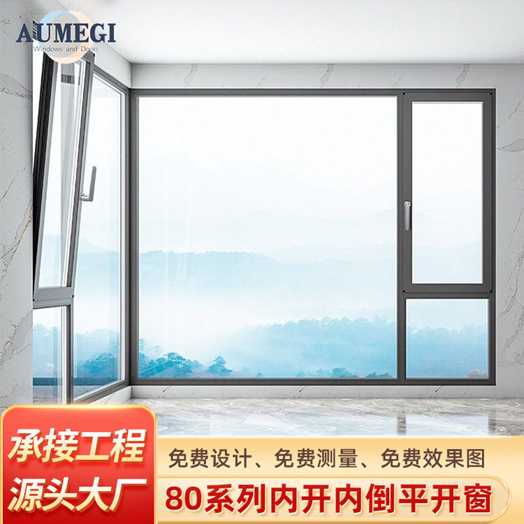 工厂80系列内开内倒平开窗防台风落地封阳台平开窗断桥铝合金门窗