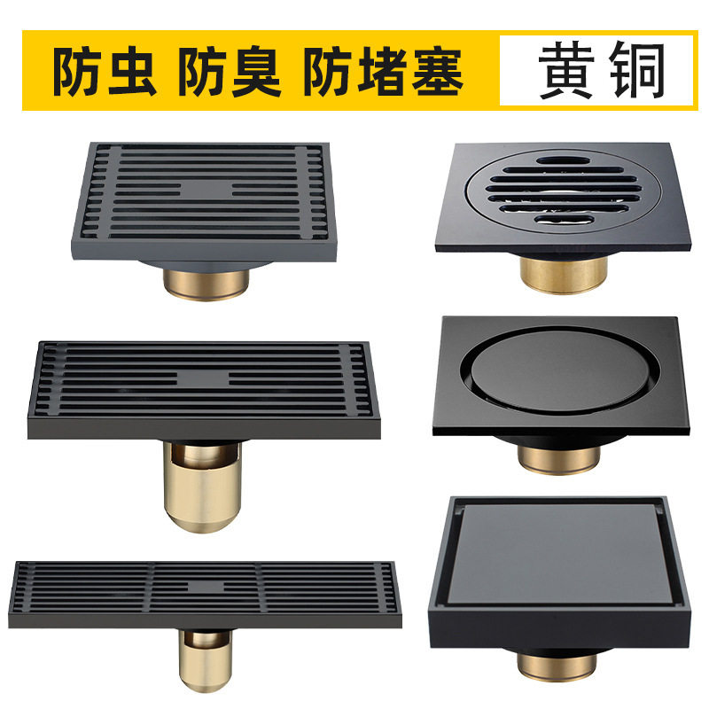 卫生间黄铜防臭地漏隐形双用长方形淋浴房洗衣机下水黑色两用