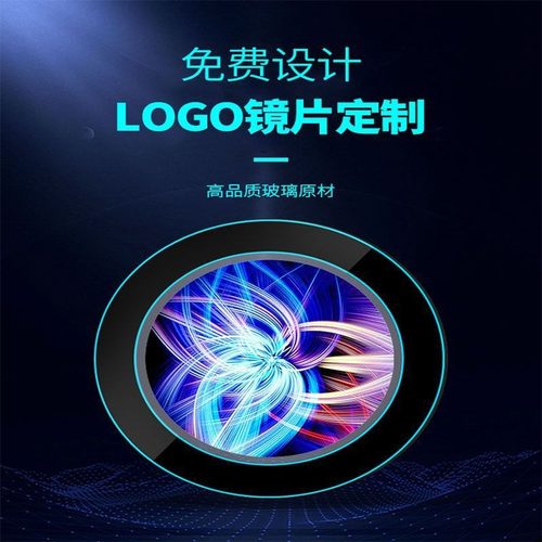 免费设计LOGO投影灯带字镜片广告灯片图案舞台灯GOBO片成像