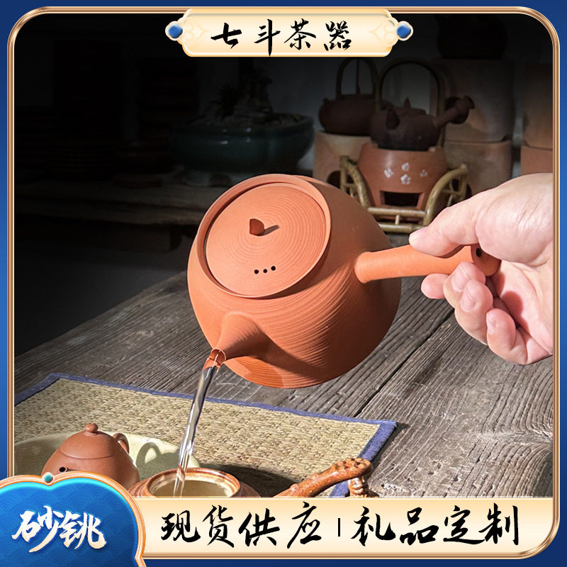 红泥砂铫潮汕功夫茶煮水壶家用烧茶壶户外围炉煮茶茶具配件煮茶