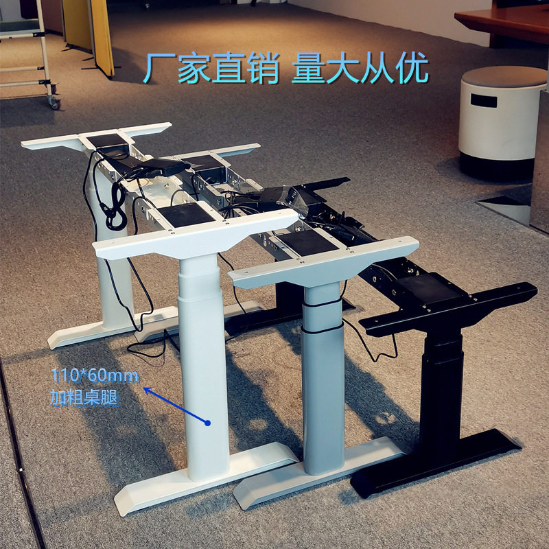 电动升降桌椭圆腿双电机三节办公家用茶几儿童学子桌站立式书桌架