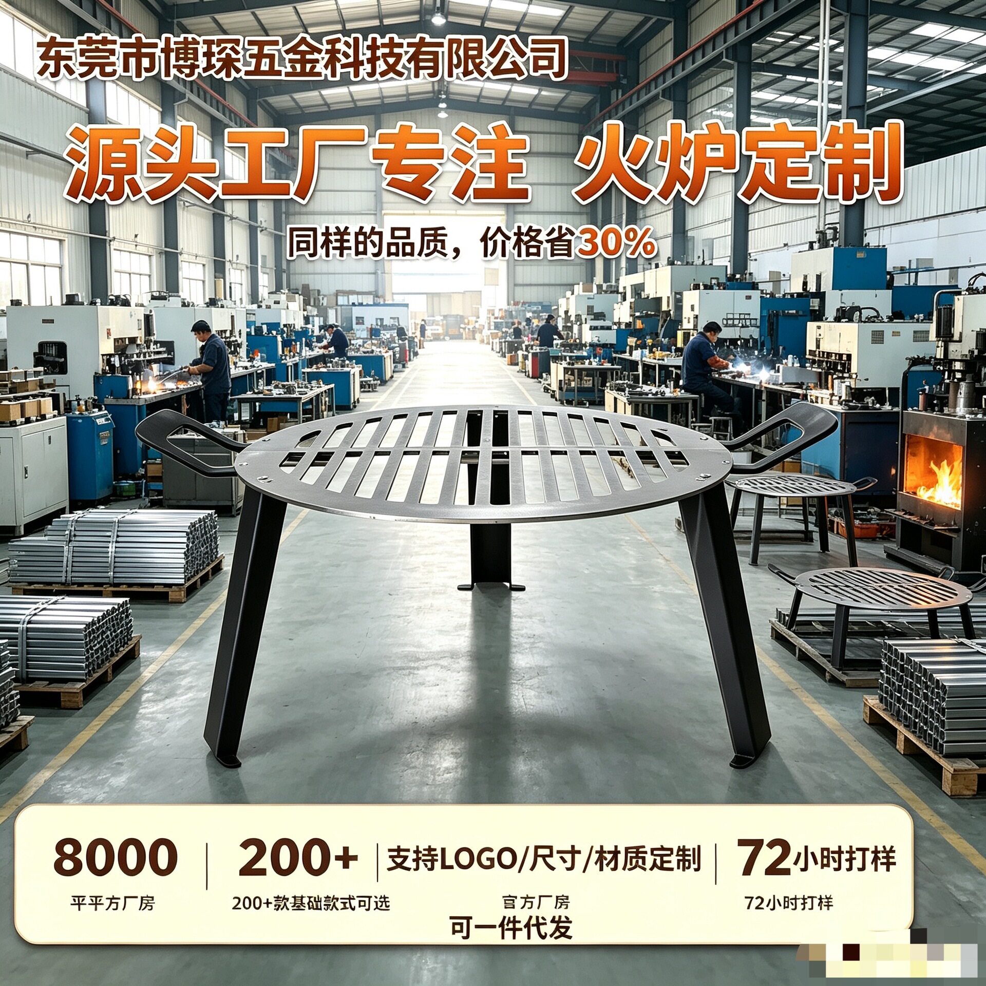 厂家直供野营烧烤炉烧烤架户外露营bbq篝火三脚架户外烤肉炉架子