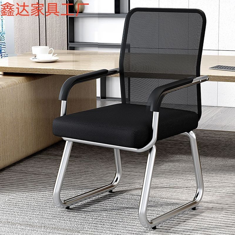 办公椅子员工舒适家用弓形网椅职员会议椅学生特价电脑椅靠背椅,商业/办公家具,人体工学椅,淘宝优惠券,粉丝福利购,淘宝优惠卷