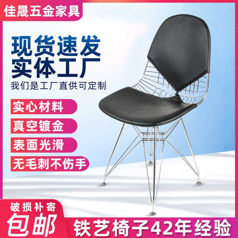 北欧轻奢餐椅网红镂空椅户外露营靠背餐厅家用铁艺椅酒店椅