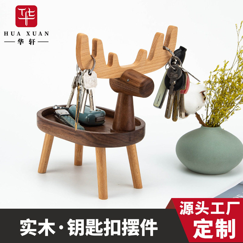 木制钥匙收纳小摆件创意入户置物架乔迁之喜礼品小鹿实木收纳盒