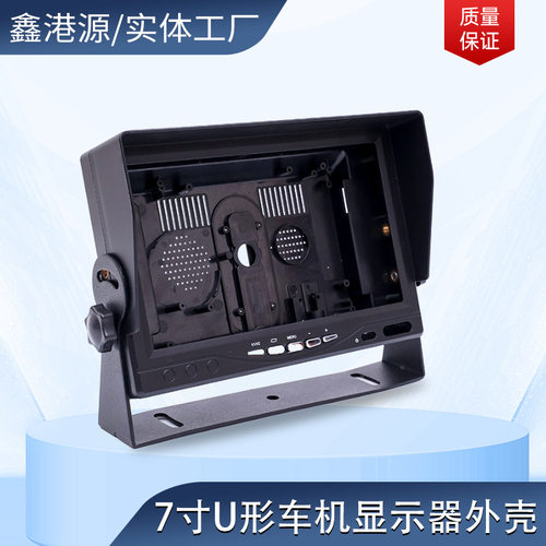 监控显示器外壳显示屏监控外壳塑料壳方形触摸7寸车载显示器外壳