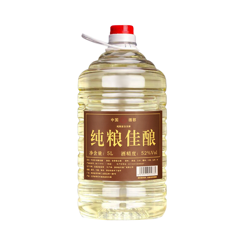 白酒纯粮食酒泡酒专用酒约10斤桶装高度酒水烧酒散装高粱原浆老酒