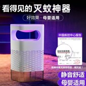 精致新型简约小E仿生灭蚊灯智能静音安眠X夜灯宿舍家用光诱吸入式