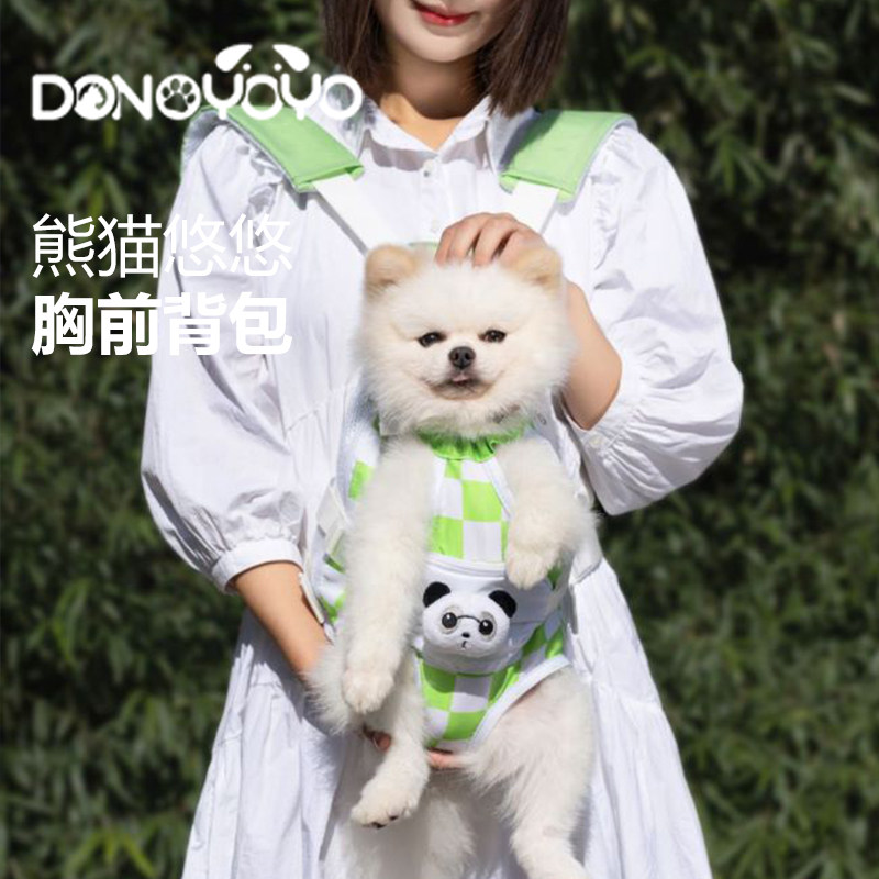 宠乐见狗狗背包胸前双肩外出抱婴袋小狗背狗神器宠物外出可携式猫