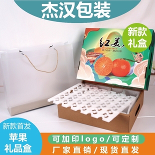 2023新款橙子精美高端提绳礼品盒柑橘包装盒橘子过年送礼创意礼盒