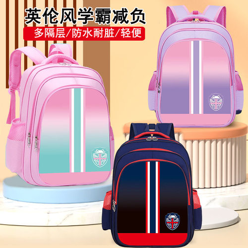 新款英伦风小学生书包男女