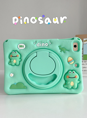 卡通360旋转iPad苹果Air2平板ipd第10代保护套mini6保护壳pro11英寸硅胶iPad9适用air5保护壳air3第9代A2197