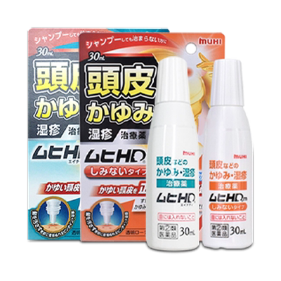 日本进口muhi池田模范堂头皮湿疹药水涂抹止痒缓解症皮炎蚊虫正品