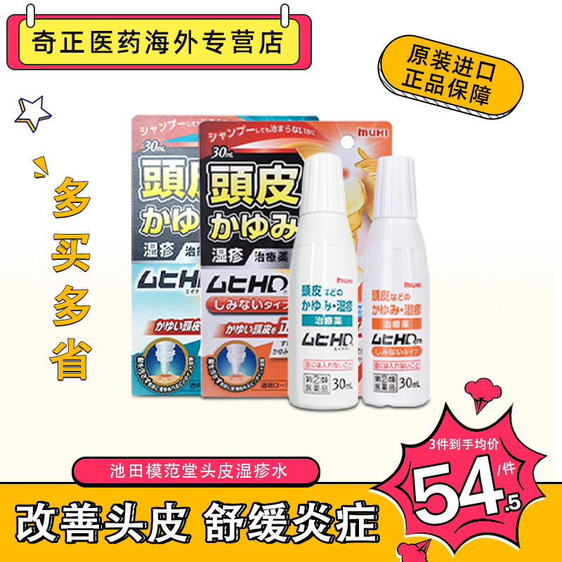 海外直邮商品为不影响发货请及时上传身份证
