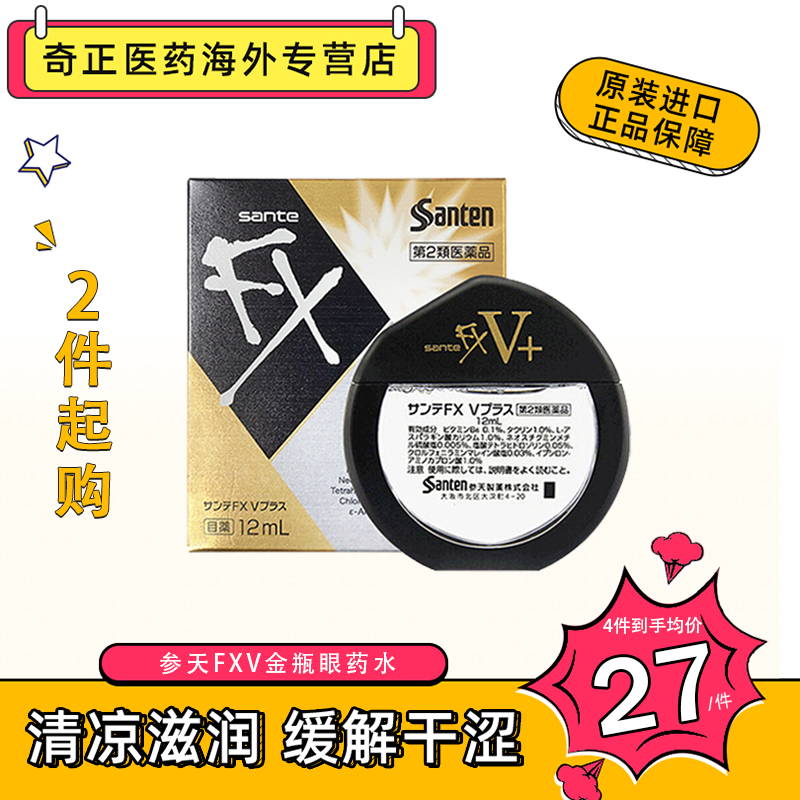 海外直邮商品为不影响发货请及时上传身份证