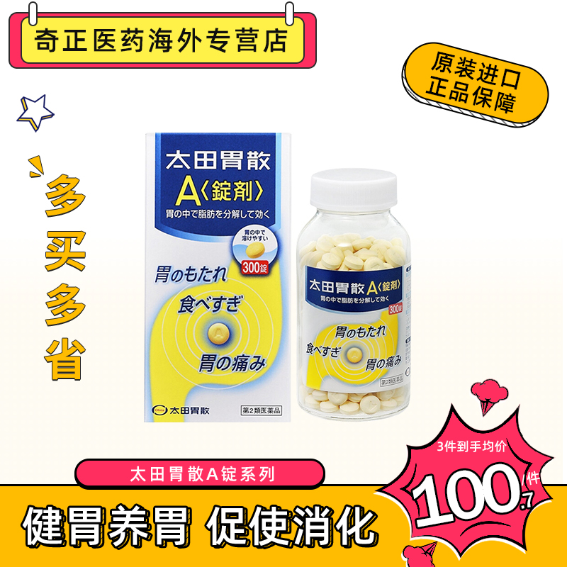 海外直邮商品为不影响发货请及时上传身份证