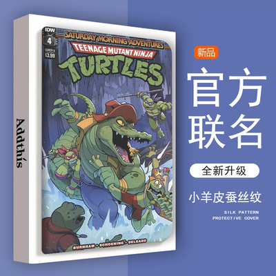 仿皮普通话步步高防摔平板保护壳