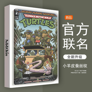 忍者神龟适用小米平板6保护套5pro保护壳2023新款6pro红米平板redmipad保护套小米pad5三折4plus全包电脑防摔