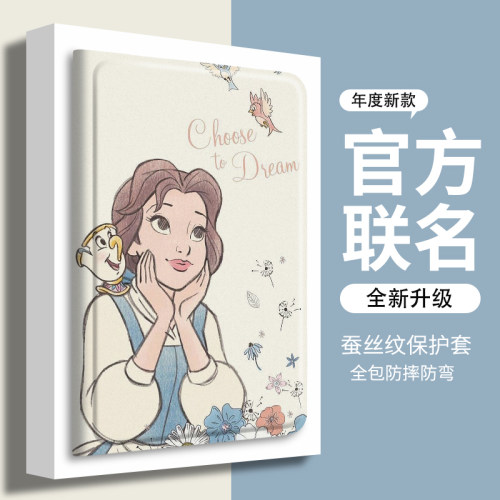 小米平板保护套带笔槽灰姑娘
