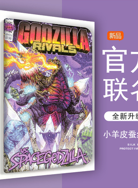 太空哥斯拉适用步步高S6保护套S5/S2/S3pro平板壳S5C/S5D家教机x2p电脑t3全包S3pros/prow外壳s1pro小天才潮