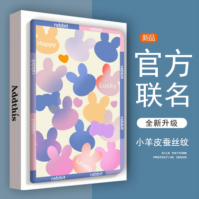 仿皮普通话VIVO防摔平板保护壳
