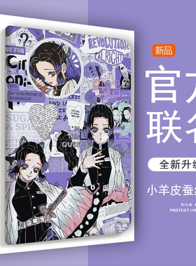 适用ipad11保护壳pro11寸mini7三折air5苹果平板9皮套10蝴蝶忍剪贴画2025外壳a16透明13英寸mini4第6代带笔槽