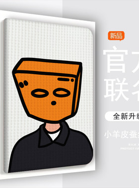 仿皮普通话华为防摔平板保护壳