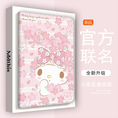 仿皮普通话苹果防摔平板保护壳