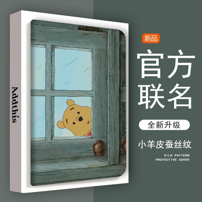 仿皮普通话VIVO防摔平板保护壳