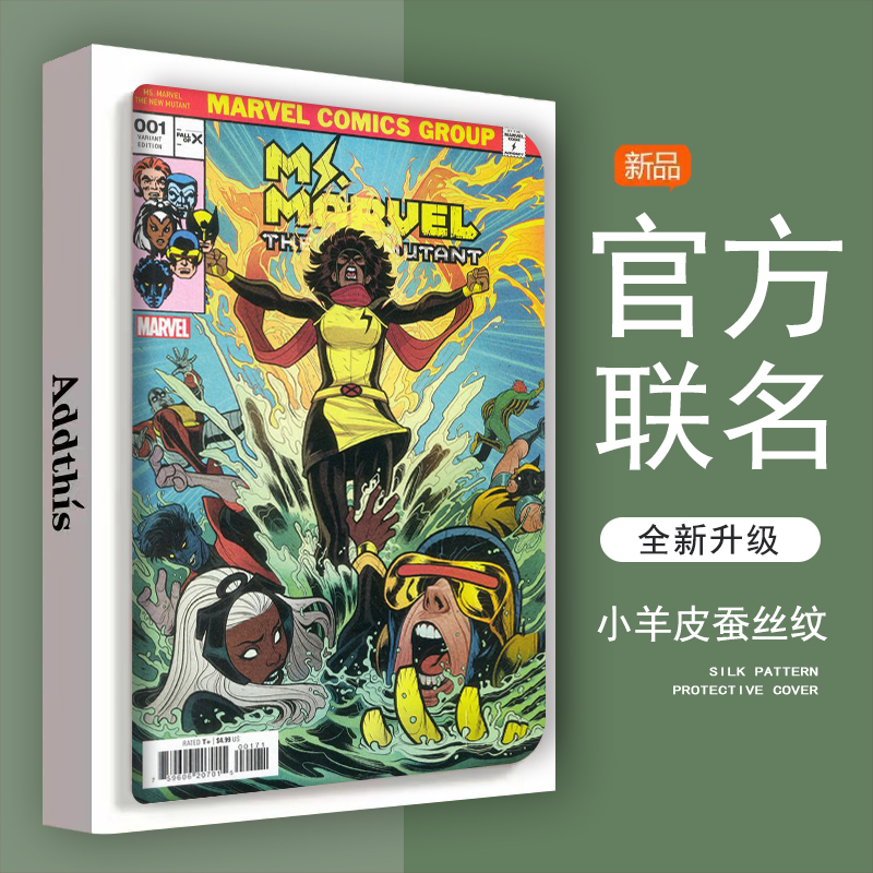 仿皮普通话联想防摔平板保护壳