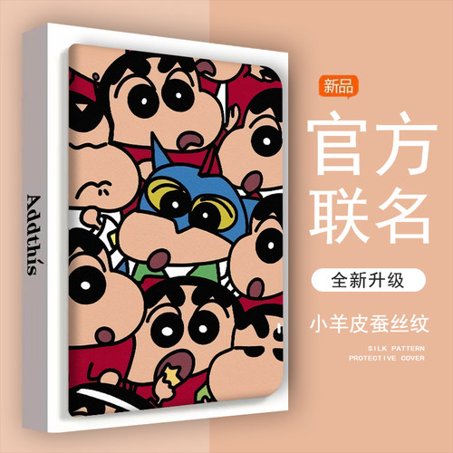 仿皮普通话华为防摔平板保护壳