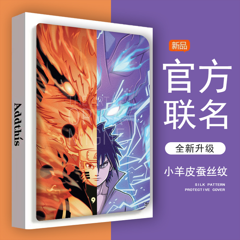 仿皮普通话华为防摔平板保护壳