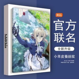 适用ipad11保护壳pro11寸mini7三折air5苹果平板9皮套薇尔莉特2025外壳a16透明13英寸mini4第6代10双面带笔槽