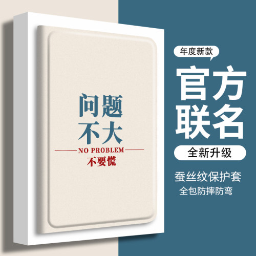 三星平板保护套带笔槽问题不大