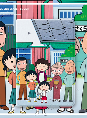 适用vivopad3保护套vivopad平板vivoiqoopad樱桃小丸子vivopad3pro全包11英寸vivopadair防摔2三折软壳带笔槽