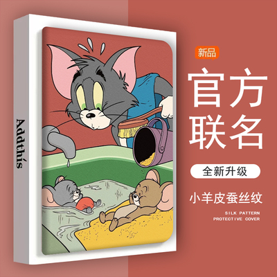 仿皮普通话VIVO防摔平板保护壳