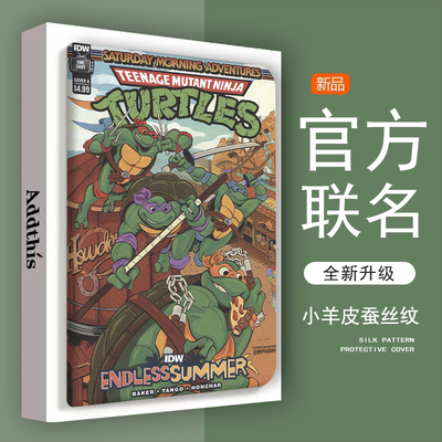 仿皮普通话小米防摔平板保护壳