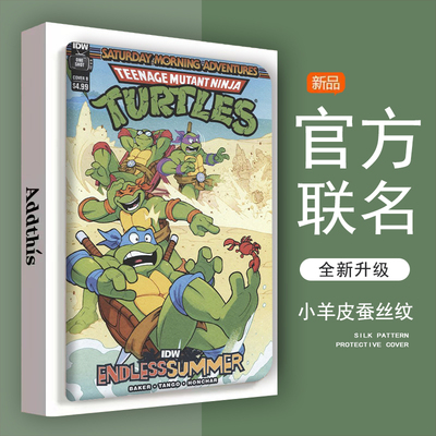 仿皮普通话小度防摔平板保护壳