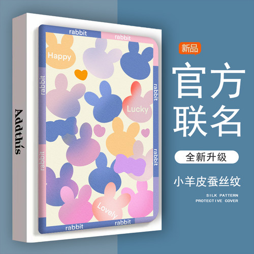 仿皮普通话小米防摔平板保护壳