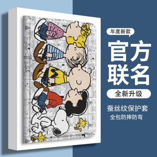 三星平板保护套带笔槽史努比