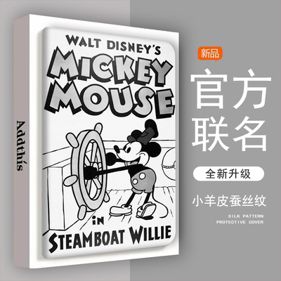 仿皮普通话VIVO防摔平板保护壳