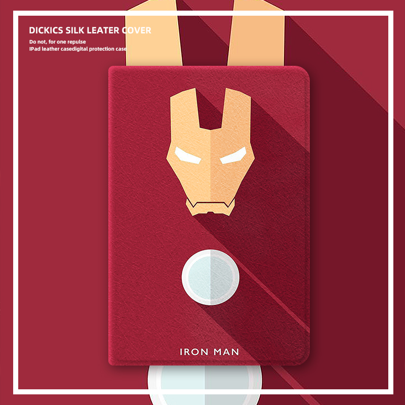 苹果仿皮防摔平板壳漫威钢铁侠