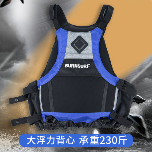 超薄专业救生衣马甲背心