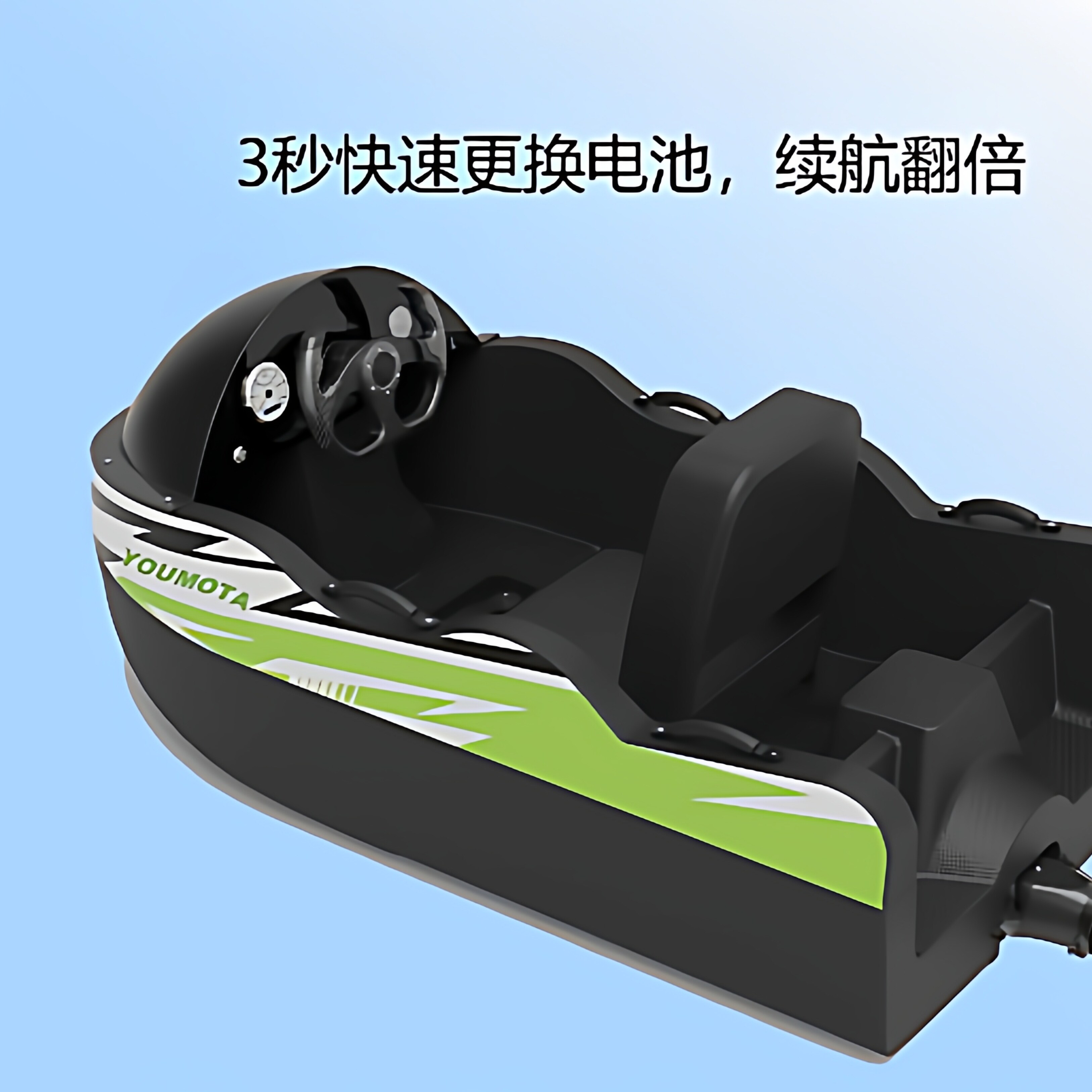 源头厂家卡丁电动船水上运动设备电动卡丁船定制水上成人小快艇