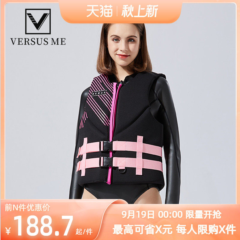 Female models buoyancy adult Life jacket Go fishing vest Fishing Portable Marine Swimming Aquatic RIZ-ZOAWD Buoyancy clothingin the Sports/Yoga/Fitness/Fans supplies , Swim , Life jacket  category - from Buy2taobao.com to provide professional Taobao agent buy service