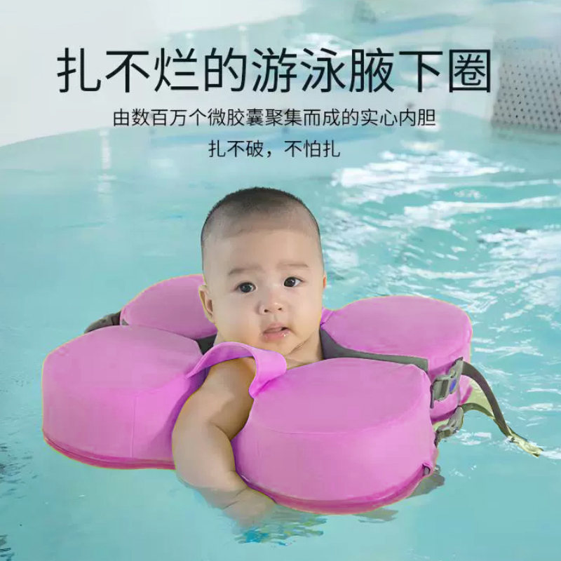 versusme儿童腋下圈免充气