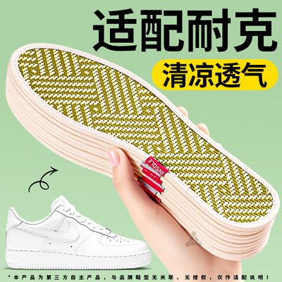 适用于耐克凉席鞋垫女防臭透气夏
